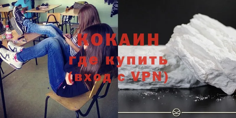 Cocaine Перу  Кулебаки 